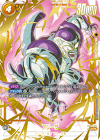 Dragon Ball Super Card Game Fusion World New Adventure FB05 Box