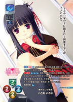 Lycee OVERTURE Ver. Saga Planets & HOOKSOFT & SMEE & ASa Project Dress-up Collaboration Pack