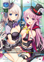 Lycee OVERTURE Ver. Saga Planets & HOOKSOFT & SMEE & ASa Project Dress-up Collaboration Pack