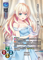 Lycee OVERTURE Ver. Saga Planets & HOOKSOFT & SMEE & ASa Project Dress-up Collaboration Pack