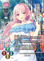Lycee OVERTURE Ver. Saga Planets & HOOKSOFT & SMEE & ASa Project Dress-up Collaboration Pack