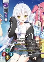 Lycee OVERTURE Ver. Saga Planets & HOOKSOFT & SMEE & ASa Project Dress-up Collaboration Pack
