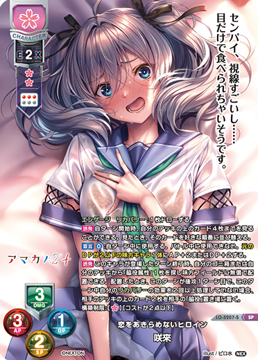 Lycee Overture Ver. Nexton 3.0 Booster Box TCGMart Express Lycee Overture Ver. Nexton 3.0 Booster Box TCGMart Express