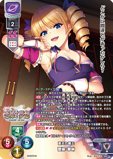 Lycee Overture Ver. Nexton 3.0 Booster Box – TCGMart Express Lycee Overture Ver. Nexton 3.0 Booster Box – TCGMart Express