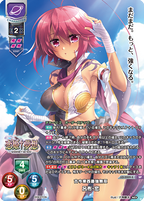 Lycee Overture Ver. Nexton 3.0 Booster Box
