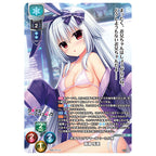 Lycee Overture Ver. Mado soft 1.0 Booster Box