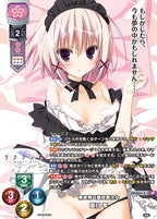 Lycee Overture Ver. KeroQ Pillow 1.0