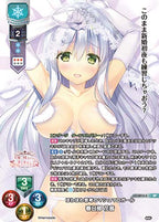 Lycee Overture Ver. Marmalade 1.0