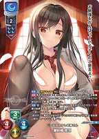 Lycee Overture Ver. Marmalade 1.0