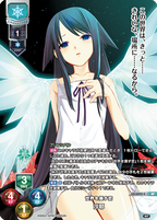 Lycee Overture Ver. Nitro Origin 1.0