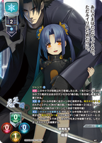 Lycee Overture Ver. Nitro Origin 1.0