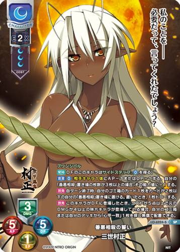 Lycee Overture Ver. Nitro Origin 1.0
