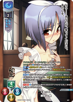 Lycee Overture Ver. Nitro Origin 1.0