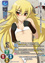 Lycee Overture Ver. Nitro Origin 1.0