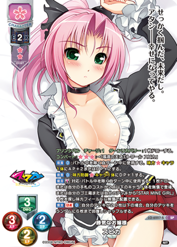 Lycee Overture Ver. Nitro Origin 1.0