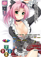 Lycee Overture Ver. Nitro Origin 1.0