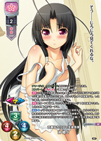 Lycee Overture Ver. Nitro Origin 1.0
