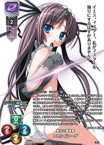 Lycee Overture Ver. Nitro Origin 1.0