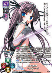 Lycee Overture Ver. Nitro Origin 1.0