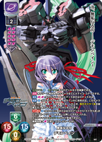 Lycee Overture Ver. Nitro Origin 1.0