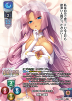 Lycee Overture Ver. Nexton 4.0