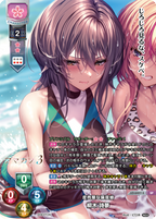 Lycee Overture Ver. Nexton 4.0