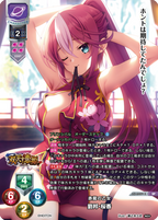 Lycee Overture Ver. Nexton 4.0