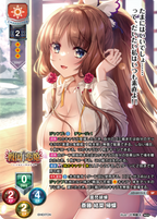 Lycee Overture Ver. Nexton 4.0