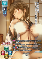 Lycee Overture Ver. Purple Software 2.0