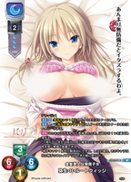 Lycee Overture Ver. Purple Software 2.0