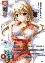 Lycee Overture Ver. Purple Software 2.0