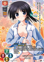 Lycee Overture Ver. Purple Software 2.0