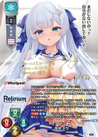 Lycee Overture Ver. Whirlpool 20th Anniversary & Finale!