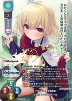 Lycee Overture Ver. Whirlpool 20th Anniversary & Finale!