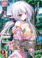 Lycee Overture Ver. Whirlpool 20th Anniversary & Finale!