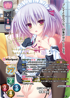 Lycee Overture Ver. Whirlpool 20th Anniversary & Finale!