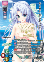 Lycee Overture Ver. Whirlpool 20th Anniversary & Finale!