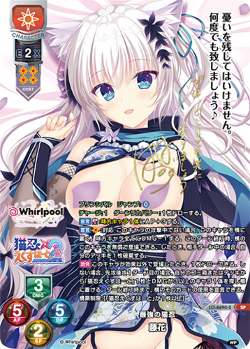 Lycee Overture Ver. Whirlpool 20th Anniversary & Finale!