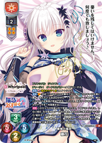 Lycee Overture Ver. Whirlpool 20th Anniversary & Finale!
