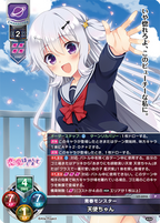 Lycee Overture Ver. Saga Planets & HOOKSOFT & SMEE & ASa Project