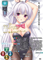 Lycee Overture Ver. Saga Planets & HOOKSOFT & SMEE & ASa Project