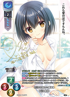Lycee Overture Ver. Saga Planets & HOOKSOFT & SMEE & ASa Project