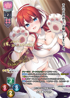 Lycee Overture Ver. Saga Planets & HOOKSOFT & SMEE & ASa Project