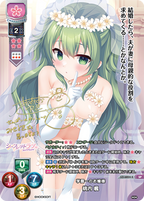 Lycee Overture Ver. Saga Planets & HOOKSOFT & SMEE & ASa Project