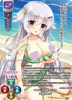 Lycee Overture Ver. Saga Planets & HOOKSOFT & SMEE & ASa Project