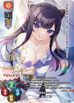 Lycee Overture Ver. Saga Planets & HOOKSOFT & SMEE & ASa Project