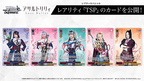 Weiss Schwarz Booster Assault Lily Last Bullet
