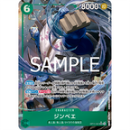 ONE PIECE CG A FIST OF DIVINE SPEED OP-11 BOX