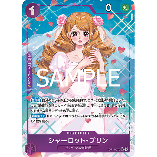 ONE PIECE CG A FIST OF DIVINE SPEED OP-11 BOX