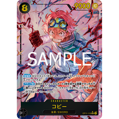 ONE PIECE CG A FIST OF DIVINE SPEED OP-11 BOX